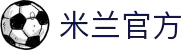 米兰·(milan)中国官方网站